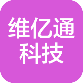 西安维亿通科技有限公司