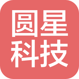衡水圆星科技有限公司