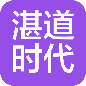 湛道时代(重庆)智能工业技术服务有限公司