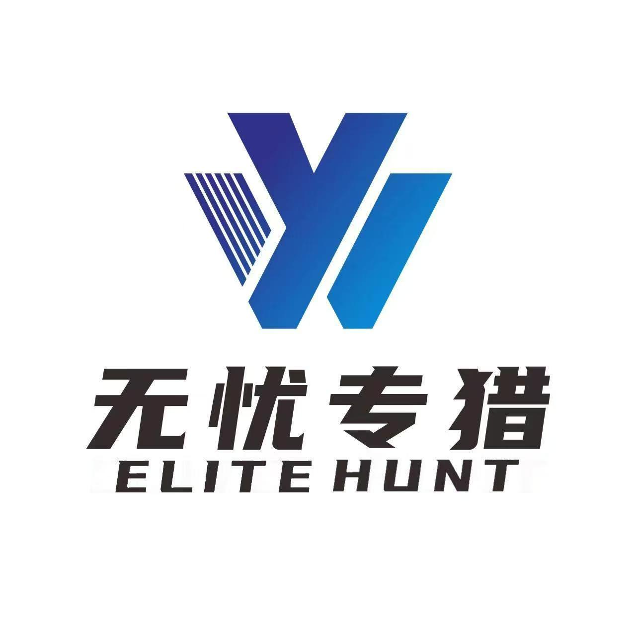 安徽无忧专猎信息科技有限公司