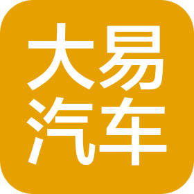 北京大易汽车服务有限公司