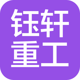 公司Logo
