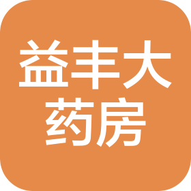 上海益丰祝和苑大药房有限公司