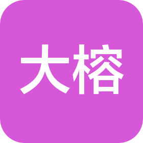 上海大榕电器有限公司