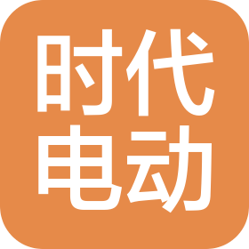 广西电动时代科技有限公司