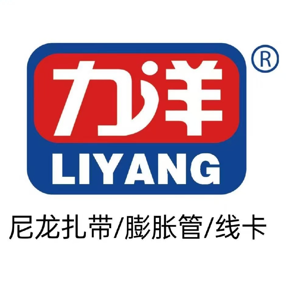 公司Logo