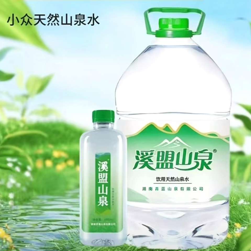 白城市鑫阳矿泉水经销处(个体工商户)