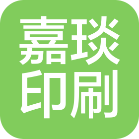 嘉琰印刷技术(上海)有限公司