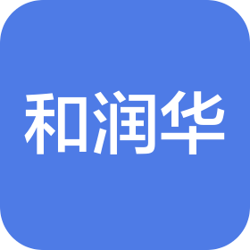 昆山和润华电子科技有限公司