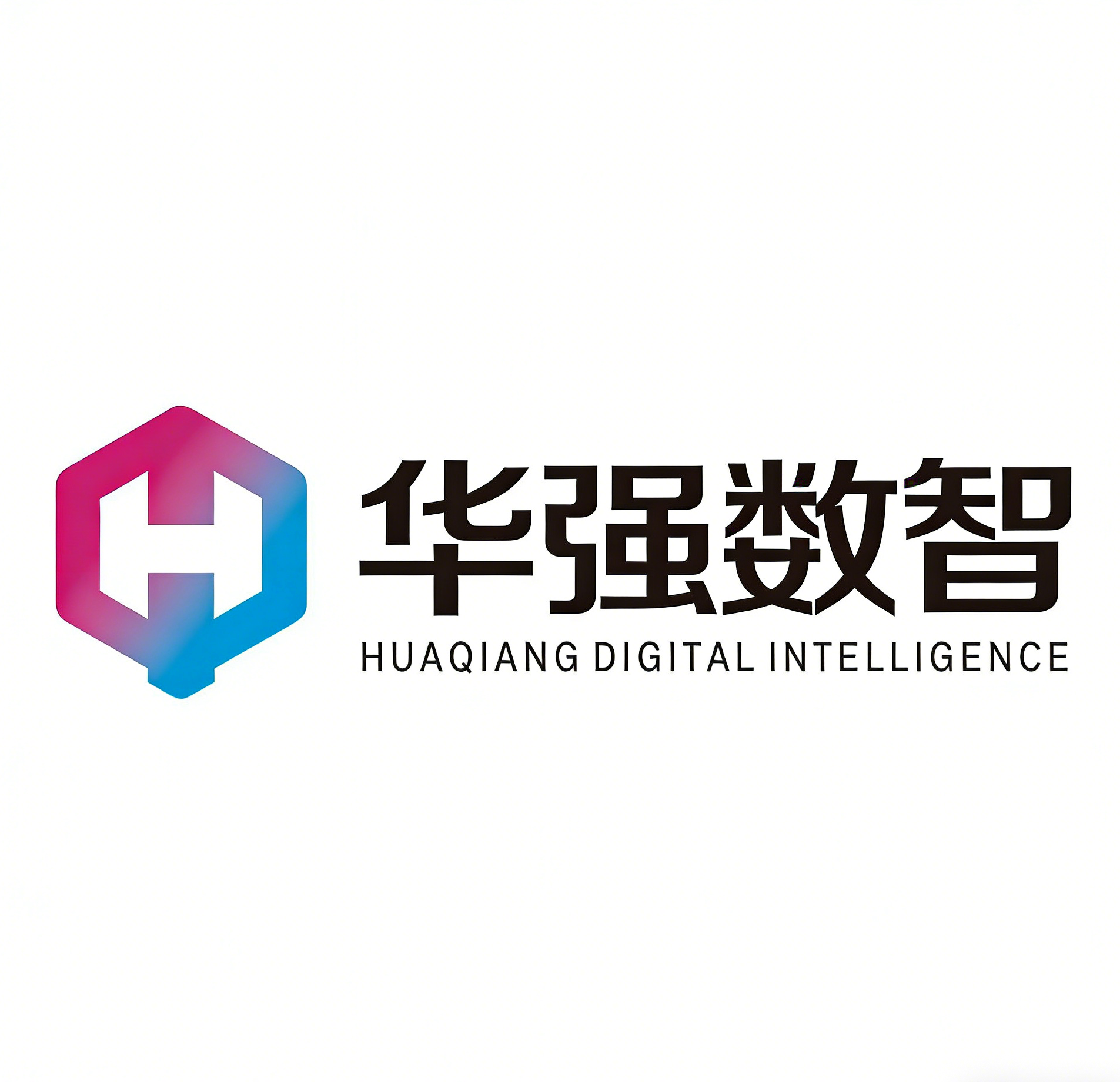 内蒙古华强数智科技股份有限公司