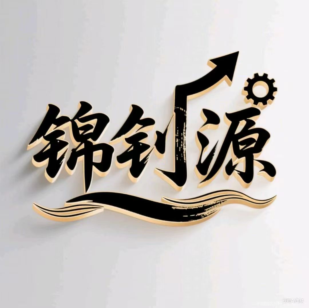公司Logo