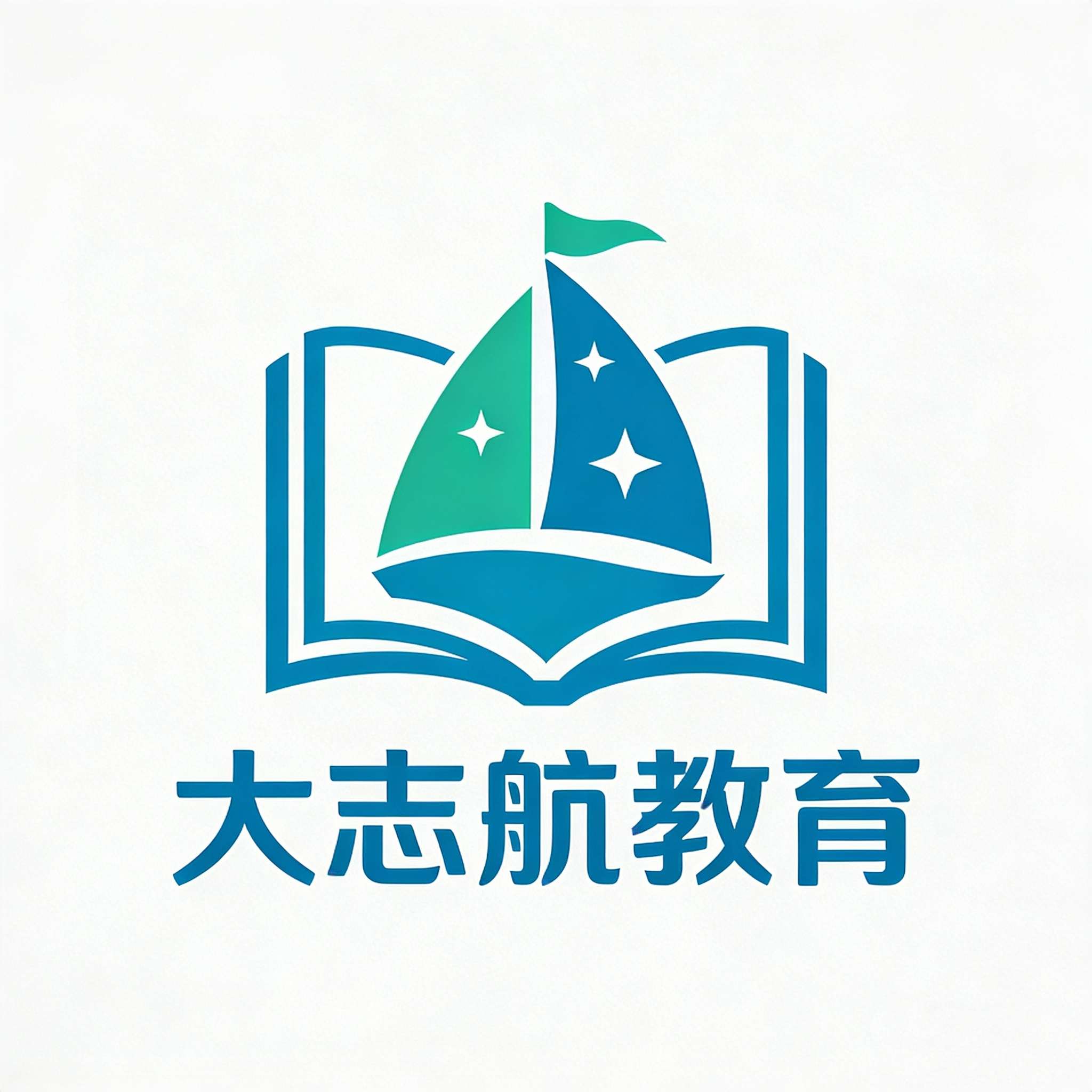山西大志航教育科技有限公司