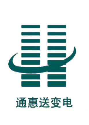 四川省通惠送变电有限责任公司