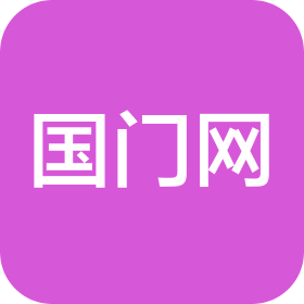 国门网(北京)传媒有限责任公司