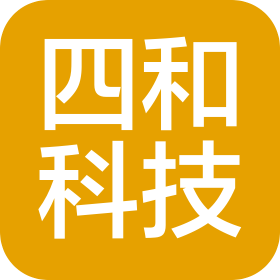 北京四和科技有限公司