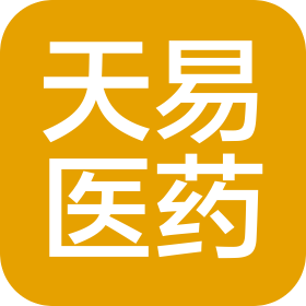 天津天易医药有限公司