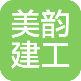 天津美韵建筑工程有限公司