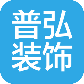 石家庄普弘装饰材料有限公司