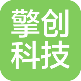 擎创科技(山西)有限公司