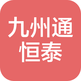 沈阳市九州通恒泰大药房有限公司