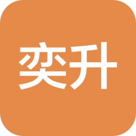 杭州奕升健康科技有限公司