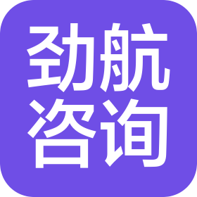 嵊州市劲航信息咨询有限公司