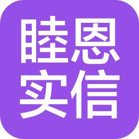 合肥睦恩实信信息科技有限公司