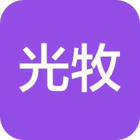 福州光牧网络传媒有限公司