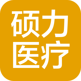 江西硕力医疗科技有限公司
