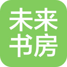 济南未来文化咨询有限公司海尔云世界分公司