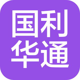 武汉国利华通科技有限公司