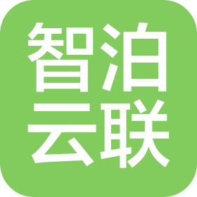 湖南智泊云联科技有限公司