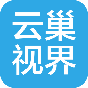 深圳市云巢视界科技有限公司