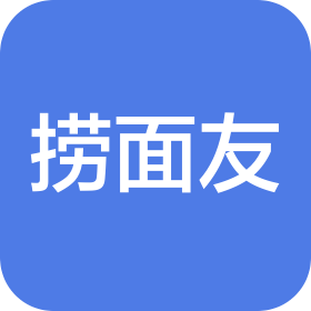 东莞市捞面友餐饮管理有限公司