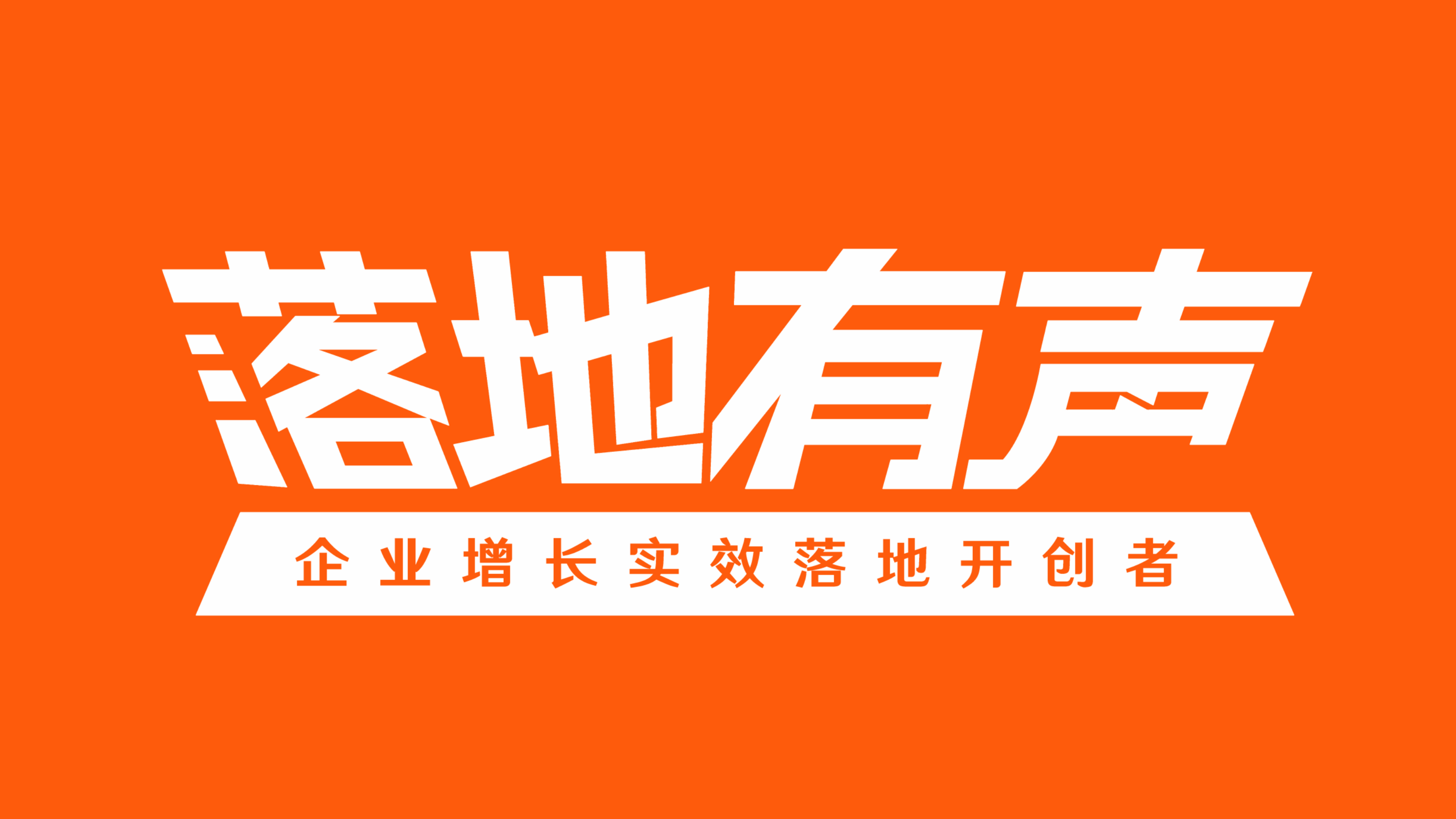 公司Logo