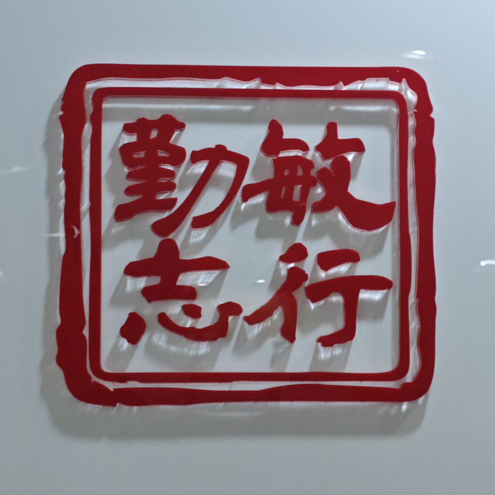 公司Logo