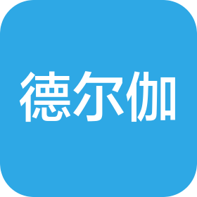 德尔伽(北京)绿色科技有限公司