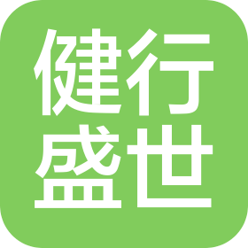 北京健行盛世医药科技有限公司