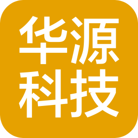 吉林省华源科技有限公司