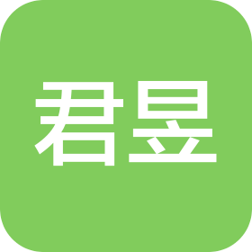 上海君昱信息科技有限公司