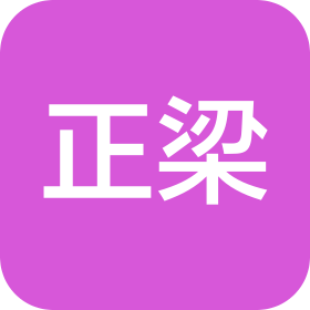 上海正梁装饰工程有限公司