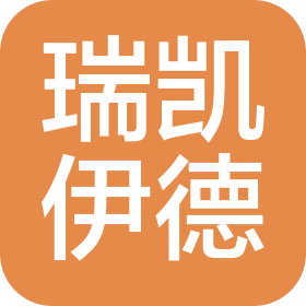 上海瑞凯伊德食品有限公司