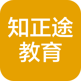 上海知正途教育科技有限公司