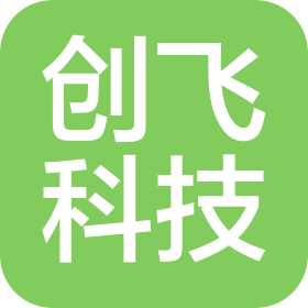 创飞(徐州)科技有限公司