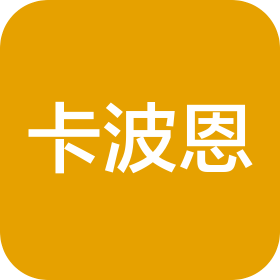 浙江卡波恩新材料有限公司