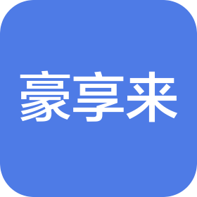 郑州豪享来餐饮有限公司金水东路分公司