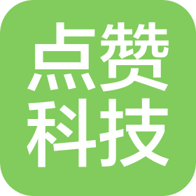 湖北点赞科技有限公司