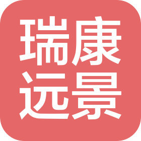 瑞康远景(深圳)海洋科技有限公司