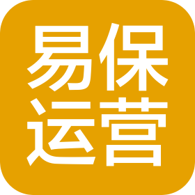 广东易保运营管理有限公司