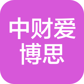 广西中财爱博思科技有限责任公司